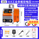 滬上家用電焊機小型220v 380v通用兩用工業(yè)級315雙電壓焊機400 500 315高配家用多板雙電壓 5米線(xiàn)套
