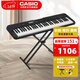卡西歐（CASIO）智能成人電子琴CT-S300初學(xué)入門(mén)家用便攜式教學(xué)兒童禮物自學(xué)專(zhuān)用 CT-S300+便攜X架