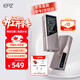 EPZTP55【下單送背夾】 旗艦級便攜式音頻功放解碼耳放 HIFI小尾巴3.5/4.4放大器解碼器游戲聲卡通用 【京東倉】隕石鈦 10段調音【TYPE-C直插版】