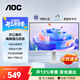 AOC 顯示器23.8英寸電腦液晶屏幕IPS辦公護眼低藍光120HZ三邊窄邊框1080P壁掛監控 白色120Hz節能認證24B30H/BW