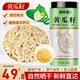 修年堂 黃瓜籽250g/罐 黃瓜子東北吉林旱生黃瓜籽粉黃瓜籽粉可磨粉