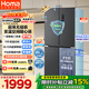 奧馬（Homa）431升十字對開(kāi)門(mén)電冰箱60cm以下超薄零嵌入式一級變頻節能風(fēng)冷無(wú)霜四開(kāi)門(mén)雙開(kāi)門(mén)431WDK/B國家補貼