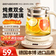 本博（BENBO）養生壺燉煮一體玻璃煮茶器燒水壺新款辦公室小型家用耐高溫大容量 米黃色 1.8L 24小時(shí)保溫/預約+20大功能