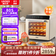 UKOEO高比克80S烤箱 風(fēng)爐平爐二合一烤箱 大容量56升 帶發(fā)酵功能 私房蛋糕店 電烤箱家用烘焙神器 80S米色（達人推薦款） 56L
