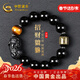 中國黃金招財貔貅手鏈男黑曜石手串男生日禮物送男友心經(jīng)護身符周年紀念日 招財貔貅心經(jīng)黑曜石手串-14mm