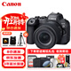 佳能（Canon）EOS R6 Mark II R62 全畫(huà)幅微單相機 R6二代 4K Vlog視頻直播 RF24-105mm STM套機 旅行暢玩套裝