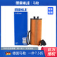 馬勒機油濾芯/機濾適用 OX1295D 適用于1.5T 2.0T 寶馬X1 X2 X3 Z4 i8