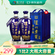 瀘州老窖 藍花瓷頭曲 濃香型白酒 52度 1000ml*2雙瓶裝(送禮袋)