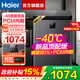 海爾（Haier）【頂配80%減霜】海爾(Haier)冰柜家用單溫冷藏冷凍小型超低溫零下速凍柜一級能效臥式小冰柜 -40℃丨電子溫控丨PCM內膽丨 100L