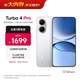小米（MI）REDMI Turbo 4 Pro 第四代驍龍8s 7550mAh長(cháng)續航 12GB+256GB 白色 小米紅米5G手機