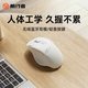 前行者（EWEADN）C2人體工學(xué)垂直立式鼠標無(wú)線(xiàn)藍牙雙模靜音辦公電腦筆記本ipad平板中大小手立體豎握滑鼠 灰白色【藍牙雙模+人體工學(xué)設計】