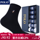 POLO男士厚款冬季保暖中筒男襪 秋冬雪地御寒純棉吸汗純色百搭跑步襪 四色六雙【型號3297】 6雙 均碼 39-45碼鞋合適