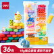 得力【開(kāi)學(xué)文具】36色超輕粘土幼兒園黏土彩泥橡皮泥玩具美術(shù)手工DIY太空沙10g/袋裝 兒童生日禮物