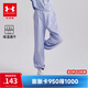 安德瑪（Under Armour）童裝新款舒適速干運動(dòng)褲兒童燈籠褲女大童寬松休閑褲242209091 淺紫 160