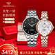 天王（TIAN WANG）情侶手表一對鋼帶全自動(dòng)機械表防水時(shí)尚腕表情人節結婚新婚禮物 51539男黑機械+51176女玫機械