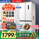 新飛冰箱家用十字對開(kāi)四開(kāi)門(mén)冰箱60cm超薄平嵌入大容量節能省電冰箱自動(dòng)除霜出租廚房首選以舊換新補貼 白色418升風(fēng)冷無(wú)霜一級變頻