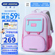 江博士（DR·KONG）書(shū)包小學(xué)生1-6年級護脊減負男女孩大容量背包輕便兒童雙肩包減壓 粉紅色M碼(建議身高125-150CM）