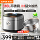 蘇泊爾（SUPOR）0涂層電飯煲3L容量2-3人無(wú)涂層圓厚釜電飯鍋316L不銹鋼柴火飯IH加熱多功能煮飯鍋玻璃面板一級能效 【0涂層316L不銹鋼內膽】智能電飯煲 3L