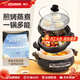 象?。╖O JIRUSHI）電熱火鍋燒烤鴛鴦鍋兩用家用多功能鍋多用途鍋大容量電鍋煎烤電煮鍋EP-PVH30C 4.5L