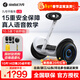 九號電動(dòng)平衡車(chē)兒童體感車(chē)代步電動(dòng)車(chē)智能語(yǔ)音L6/L8 雙輪腿控手扶桿兒童禮物越野輪胎外賣(mài)員平衡車(chē) 54V兒童款-L8白【2H快充/燈/音響】