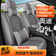 百合祥25-18款奧迪Q5L坐墊套布藝亞麻全包座墊四季通用護腰專(zhuān)用座墊座套 灰色 豪華版（帶頭枕和腰靠）