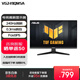 華碩TUF小金剛戰殺電腦顯示器24英寸/27英寸顯示屏146Hz/240Hz電競高刷IPS面板 ELMB SYNC 爆款【VG249QM5A】24英寸240Hz 電競高刷顯示器