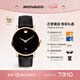 摩凡陀（Movado）瑞士手表博物館系列腕表機械皮帶男表0607474瑞表禮物送禮