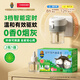 超威電熱蚊香液 定時(shí)三檔智能加熱器無(wú)味臥室補充液家用驅蚊器 2瓶1器