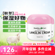 Healthy Care澳洲原裝進(jìn)口澳世康HC綿羊油100g維生素e乳VE面霜保濕滋潤日霜 綿羊油VE保濕霜100g 2瓶
