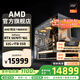 AMD銳龍R7 9800X3D主機組裝電腦RTX5080 RX9070XT顯卡直播電競設計9850X3D臺式電腦主機DIY組裝機 銳龍7 9800X3D+RTX5070Ti丨配四 主機套件