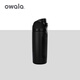 OwalaFreeSip隨行杯一蓋雙飲475mL水杯吸管保溫杯兒童6-12歲上學(xué)用學(xué)生 【475ML新色來(lái)襲】深邃黑（Very Very Dark）