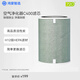 鴻蒙智選720空氣凈化器濾芯濾網(wǎng) 除醛滅菌除過(guò)敏原二手煙 適配凈化器C400