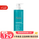 雅漾（Avene）無(wú)皂基潔膚凝膠400ml 潔面洗面奶 38女神節 400ml