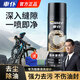 車(chē)仆摩托車(chē)鏈條清洗劑自行車(chē)山地車(chē)單車(chē)鏈條去油泥除銹保養 鏈條清洗劑280ml【強力去污】