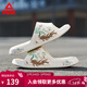 匹克（PEAK）-態(tài)極拖鞋男26年太極情侶新款國創(chuàng  )春夏運動(dòng)一字拖女戶(hù)外沙灘鞋 帆布白色/粉（人參） 43