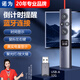 諾為藍牙激光筆PPT翻頁(yè)筆 數字物理雙激光自帶32G內存LED液晶屏會(huì )議希沃白板鴻合紅光N95s BLE USB-A