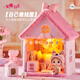 安娜公主超大娃屋diy手工毛絨房子公主娃娃禮盒套裝拼裝玩具女孩生日禮物