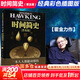【正版包郵】時(shí)間簡(jiǎn)史 普及版 史蒂芬霍金 宇宙知識科學(xué)技術(shù)探秘叢書(shū) 科普讀物 天文航天 霍金三部曲之一 大設計 果殼中的宇宙 新華書(shū)店旗艦店科普讀物圖書(shū)書(shū)籍