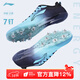 李寧（LI-NING） 釘鞋田徑短跑鞋新款輕量全掌PEBA 體考訓練比賽跑步跳遠釘子鞋 LJJQ211-2藍黑【訓練系列7釘】 腳寬拍大一碼 44