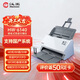 漢王HW-6140 A4幅面雙頁(yè)掃描自動(dòng)進(jìn)紙饋紙式ADF漢王文字識別掃描儀40頁(yè)/80面每分鐘 官方標配