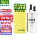 曼牌濾清器（MANNFILTER）汽濾汽油濾芯格濾清器燃油濾芯格適配寶馬沃爾沃別克福特雪佛蘭 WK6040適配經(jīng)典/新?？怂?09年8月-20款