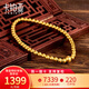 卡鉑亞黃金金珠手鏈 古法足金999轉運珠手鏈金珠手串簡(jiǎn)約百搭送女友 5mm金珠手鏈 4.25克