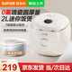 蘇泊爾電飯煲2L家用1-2-3人 0氟琉瓷不粘圓厚釜內膽 小型迷你電飯鍋多功能煮飯煮粥智能預約 米白色-【0氟琉瓷內膽】 2L