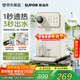 蘇泊爾（SUPOR）即熱式飲水機3L大容量家用桶裝飲水 小型桌面臺式直飲機一體免安裝電熱水壺沖茶泡奶SW-JR30T06-A