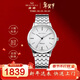 海鷗（SEAGULL）手表男士自動(dòng)機械表 國民日歷男士手表 生日禮物男表816.364