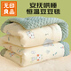 無(wú)印良品豆豆被子兒童豆豆絨毛毯春秋季嬰幼兒園午睡毯120x150cm3.5斤小熊