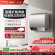 卡薩帝（Casarte）電熱水器60升雙膽扁桶鈦金無(wú)縫膽3300W變頻節能速熱終身免換鎂棒一級能效家用儲水式政府補貼 60L 富鍶礦泉浴丨CJ7PRO瀑布洗