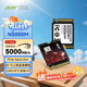 宏碁（acer）512G SSD固態(tài)硬盤(pán)NVMe 2230 M.2接口 PCIe4.0 讀速5000MB/s 適配SteamDeck掌機