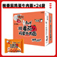 康師傅 方便面經(jīng)典泡面袋裝24袋紅燒牛肉香辣多口味整箱裝免煮速食宵夜 辣番茄雞蛋牛肉面*24袋