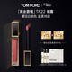 TOM FORD黑金唇鏡TF22朝露櫻花白桃 TF唇釉唇蜜 唇膏38女神節禮物送女友